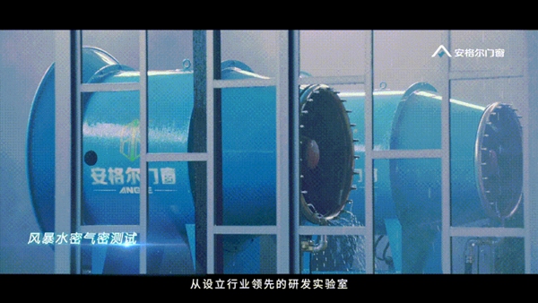 安格尔门窗高品质受东莞业主团代表点赞!