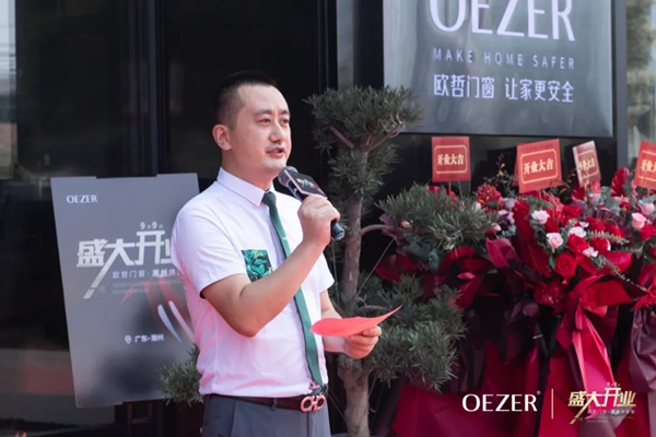 欧哲门窗新坐标，潮州体验馆盛大开业