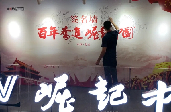 凯茜蔓董事长罗小洪先生受邀进京参加《崛起中国》栏目见面会