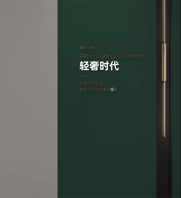 德统木门丨全新工厂展厅开启家居行业新标地 德统木门丨全新工厂展厅开启家居行业新标地