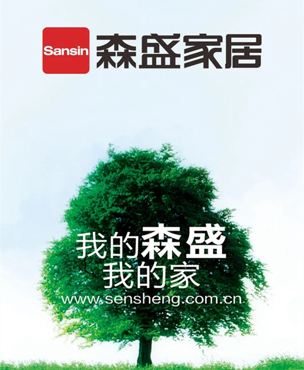 森盛衣柜：卓意JOYEAS丨新品发布，以杰作致未来