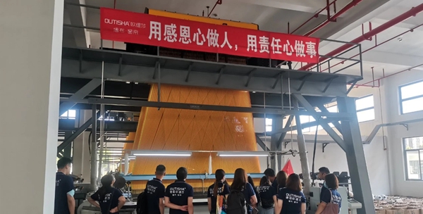 2021年欧缇莎整体软装第二届精英班正式开启