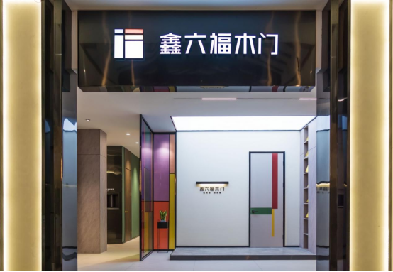 98%产品直通率,这家浙江木门老牌的通关密码是什么