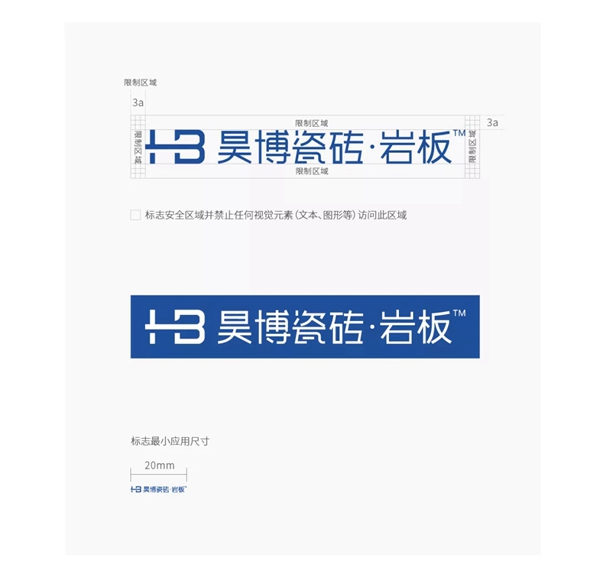 昊博瓷砖全新VI升级：质感生活有昊博