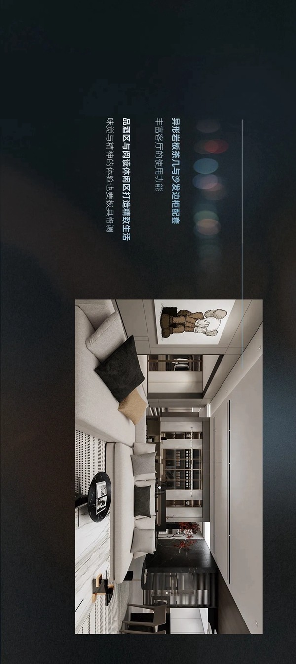 佰丽爱家全屋定制新品：都市之内，闹市之外