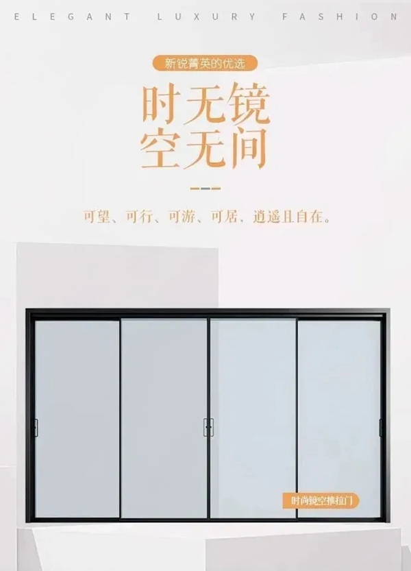 尚益达门窗:施展空间魔法装出理想人居 尚益达门窗:施展空间魔法装出理想人居