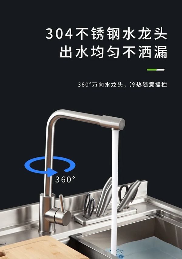 新品聚焦| 上派JJSS-03集成水槽，比你想象的更出色！