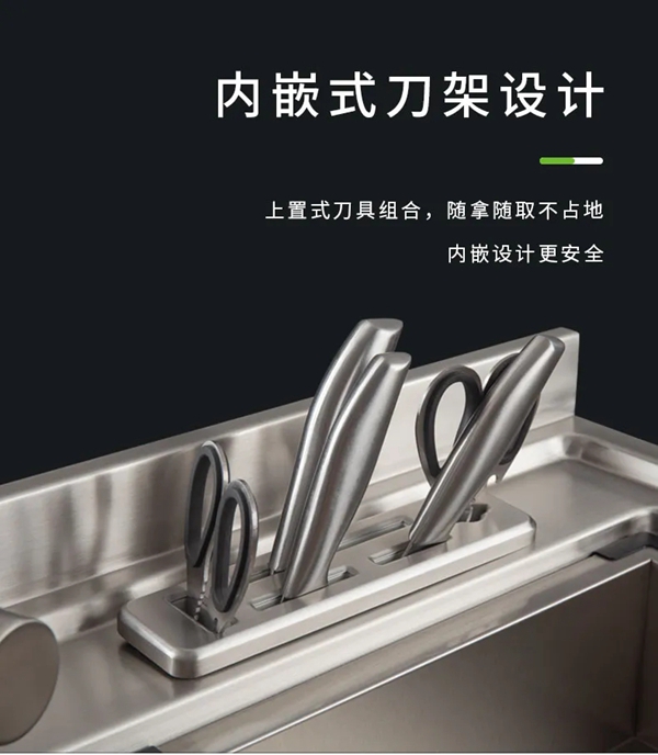 新品聚焦| 上派JJSS-03集成水槽，比你想象的更出色！