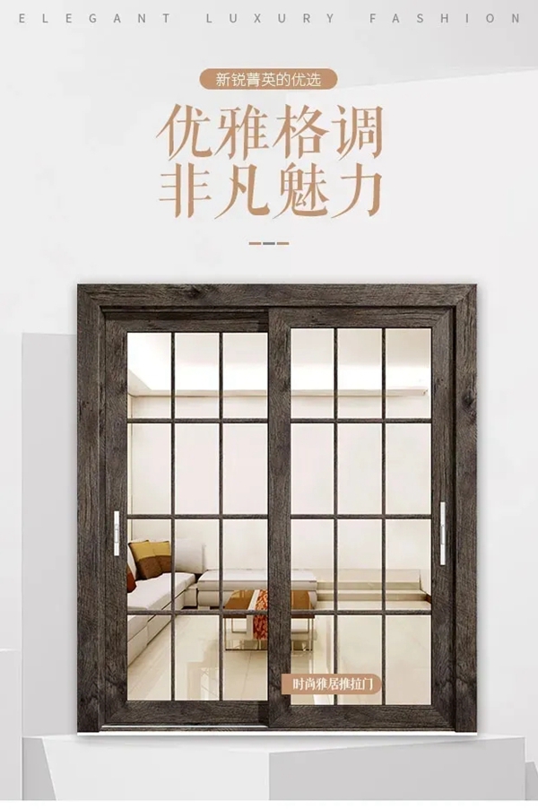 尚益达门窗:施展空间魔法装出理想人居 尚益达门窗:施展空间魔法装出理想人居