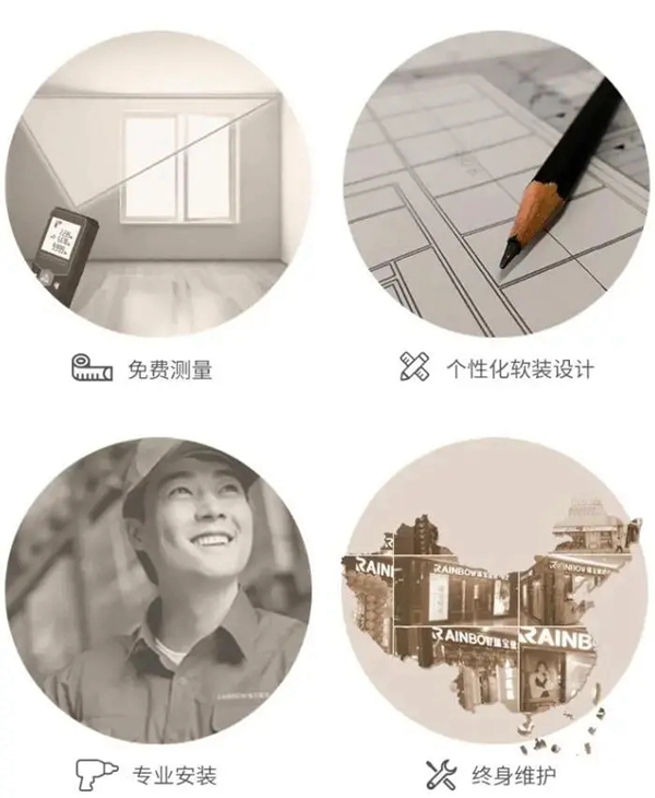 瑞宝软装|装 修 小 白 的 避 坑 指 南 ！