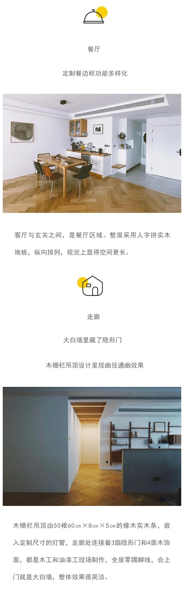 德瑞邦全屋定制|“DIY”却被网友评为2021最美盐系家