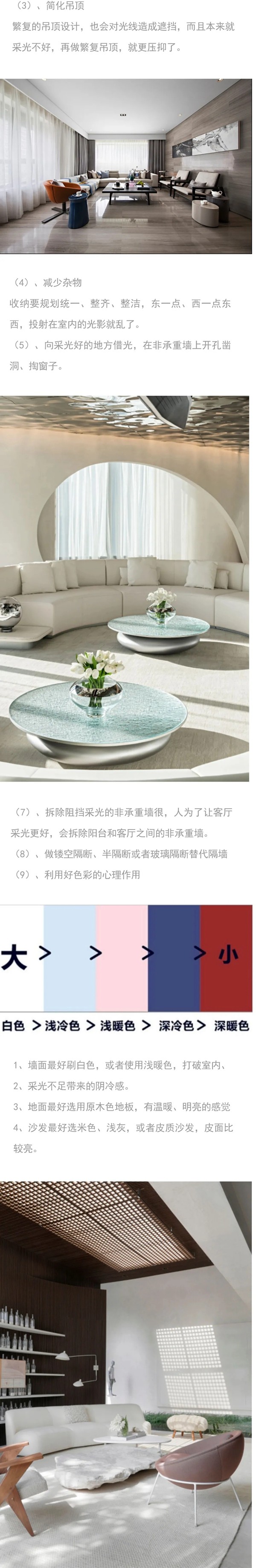 德瑞邦全屋定制|当代人的孤独是从这里开始消失