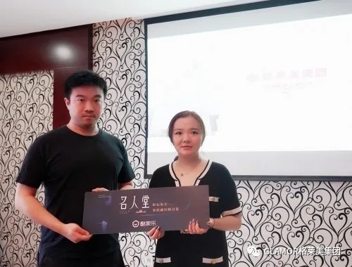 格莱美集团总裁杨元:在新时代的浪潮中把住自己的“船舵”