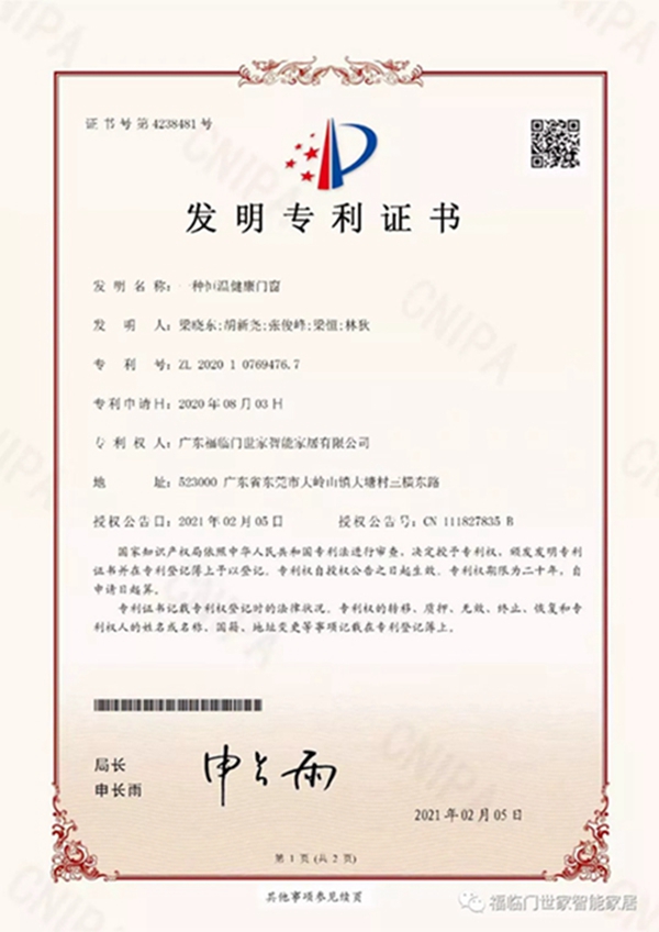 为什么那么多开过门窗店的老板选择加盟福临门世家门窗？