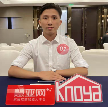 卡诺亚铜奖设计师林海滨：为消费者设计出超出预期的方案