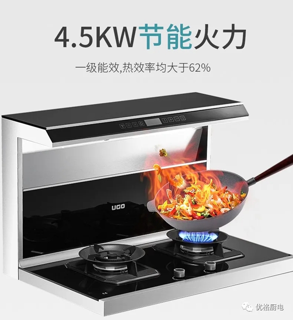 一台优格集成灶，在家也能玩烘焙！