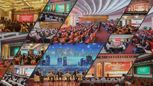 第十三届中国（潍坊）家居门窗博览会将于10月12日召开