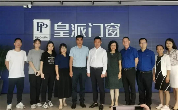 皇派门窗丨助力企业打造知名品牌！