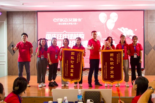 艾瑞卡全屋定制“创客系统-社群盈利”实战培训班活力全开 艾瑞卡全屋定制“创客系统-社群盈利”实战培训班活力全开