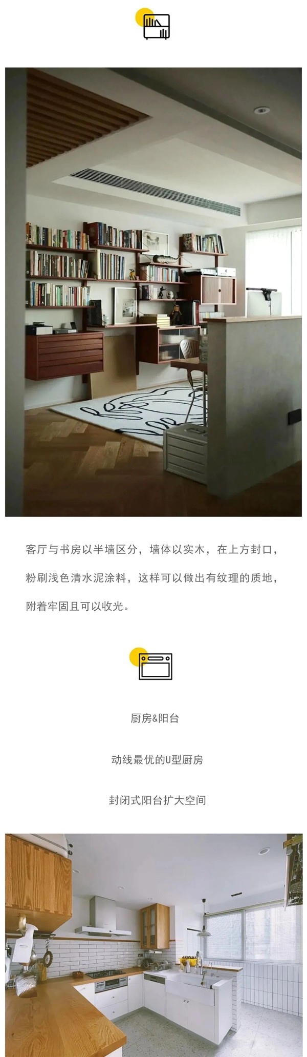 德瑞邦全屋定制|“DIY”却被网友评为2021最美盐系家
