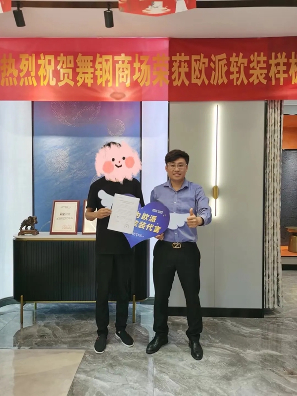 5天32万！联盟拓源，欧派高端软装舞钢商场全案火力全开！