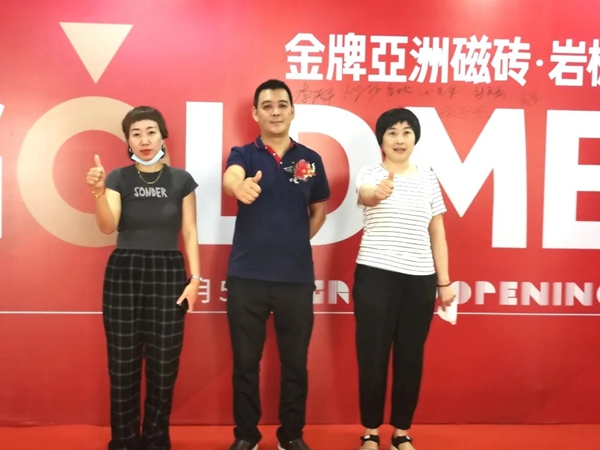 金牌亚洲瓷砖再添活力,库尔勒旗舰店盛大开业 金牌亚洲瓷砖再添活力,库尔勒旗舰店盛大开业