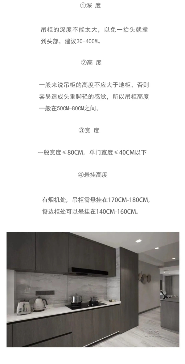 德瑞邦全屋定制|橱柜这样设计 用30年都没问题