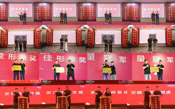 亿合门窗“百日冲刺,决战2021”全国巡回启动大会圆满结束