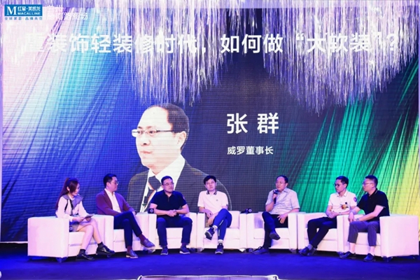 意大利威罗艺术涂料携手红星美凯龙，集结赋能，共创软装未来！