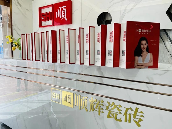 顺辉陶瓷：“超级IP x 顺辉设计中国行” | 河北邢台设计师沙龙活动圆满结束！