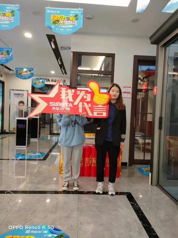 尚益达门窗|深耕人才培育，以智慧强势赋能终端