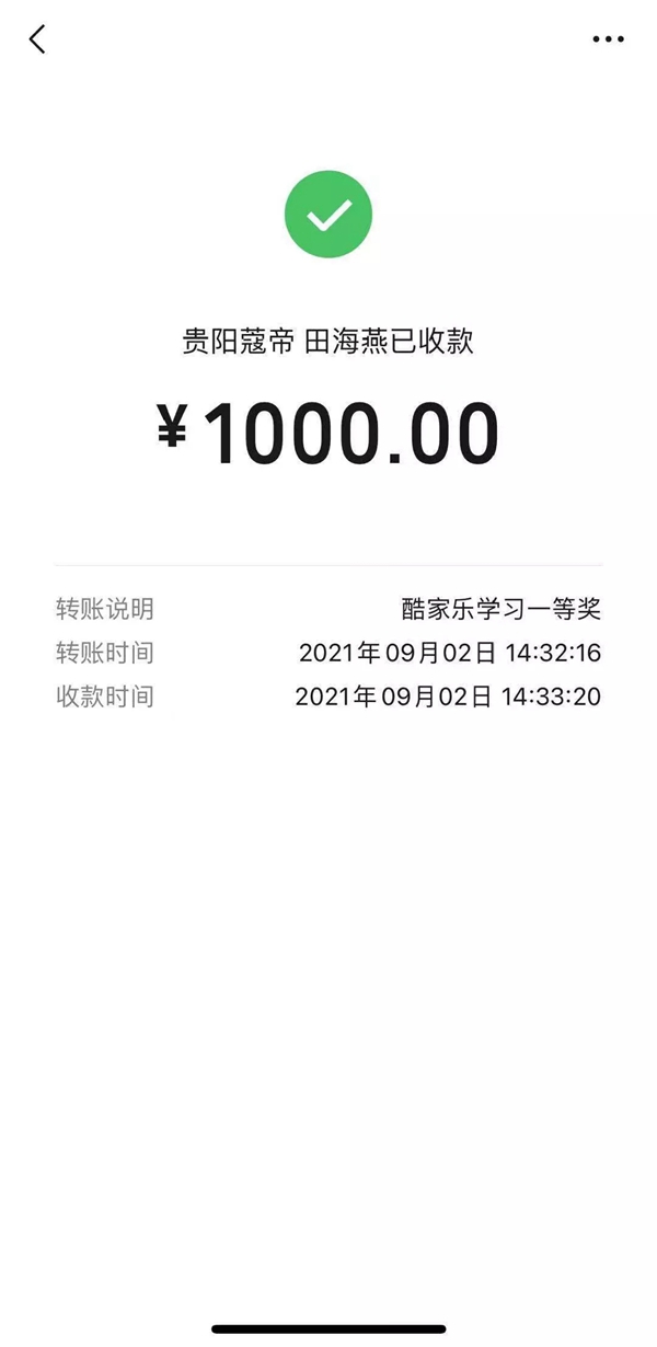 “赢在设计”蔻帝COLDEC墙面定制设计软件专场培训会圆满结束