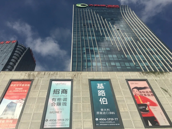 四年磨砺，基路伯艺术涂料是时候向冠军发起冲击了！