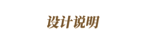 玛格全屋定制一眼就爱上这套150m²新中式,看完想回家拆了重装! 玛格全屋定制一眼就爱上这套150m²新中式,看完想回家拆了重装!