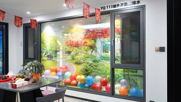意群高隔热系统门窗普宁体验馆盛大开业