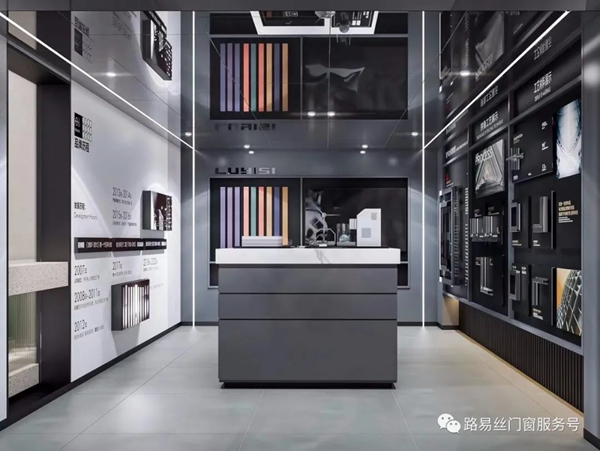 路易丝门窗与你共筑未来，品牌全面升级！
