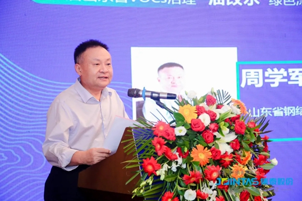 “油改水”进程再提速，集泰三赴山东助力打赢蓝天保卫战