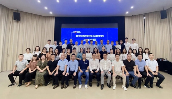 博仕门窗成为佛山数字化生态伙伴首度签约单位!