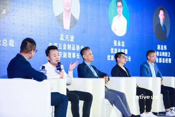 亿田集成灶|《2021中国独立集成灶行业发展与品质消费白皮书》发布