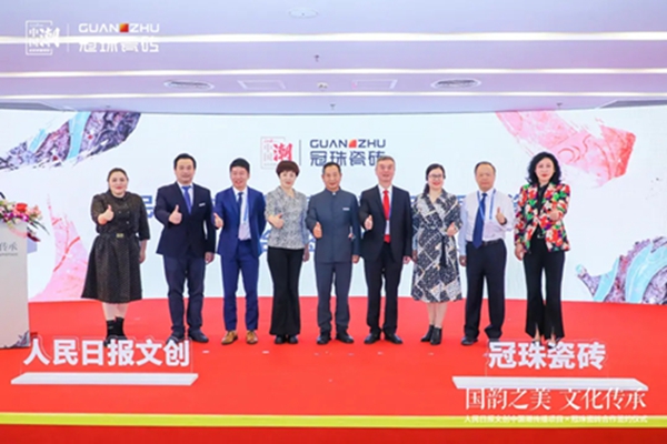 冠珠陶瓷携手人民日报文创“中国潮”，以国韵之美砖筑美好中国人的家