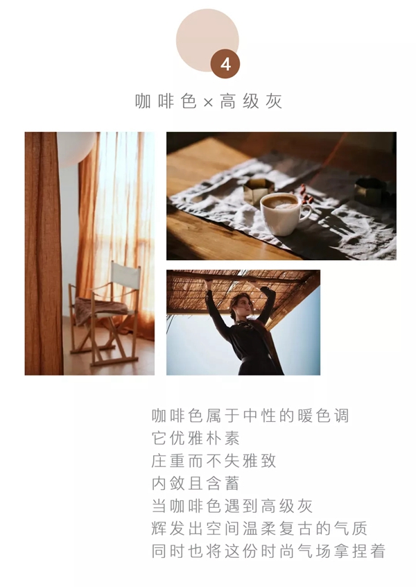 御秀软装十周年窗帘配色攻略——美学与实用结合，缔造优雅家居！