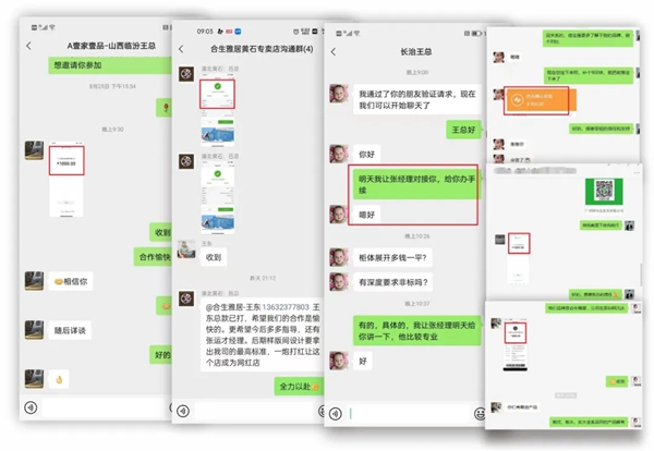 “我投入•你挣钱”2021合生雅居全屋定制全国线上招商峰会圆满收官