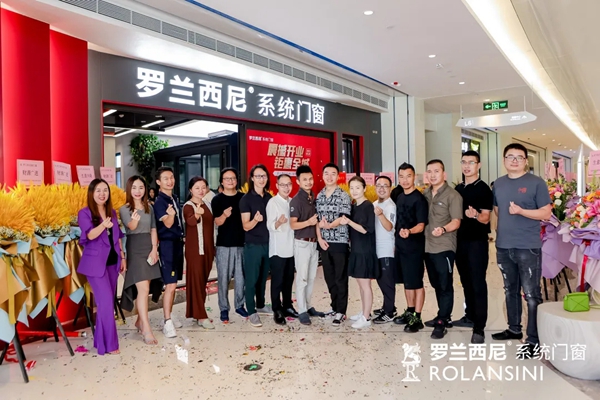 罗兰西尼系统门窗深圳罗湖店重磅开业!