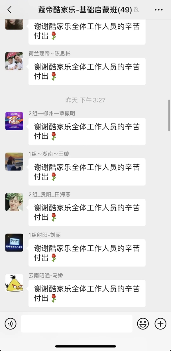 “赢在设计”蔻帝COLDEC墙面定制设计软件专场培训会圆满结束