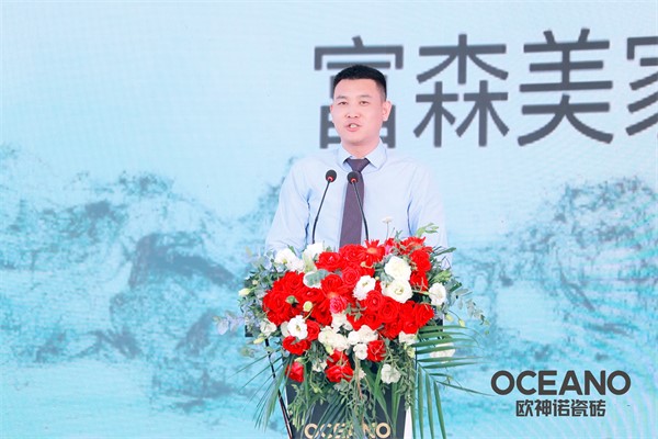 国潮雅艺 匠心奢享 | 2022欧神诺新品西南发布暨中国设计新青年评选西南赛区圆满举行！