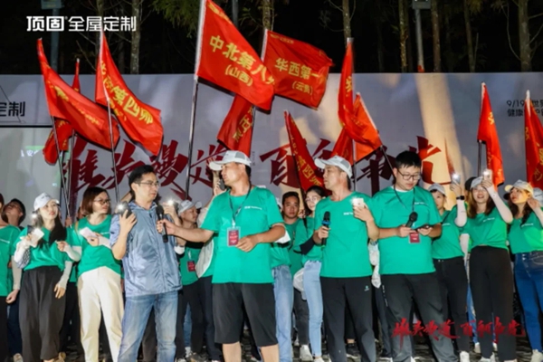 顶固全屋定制色之旅暨亲亲季6誓师大会完美收官 顶固全屋定制色之旅暨亲亲季6誓师大会完美收官