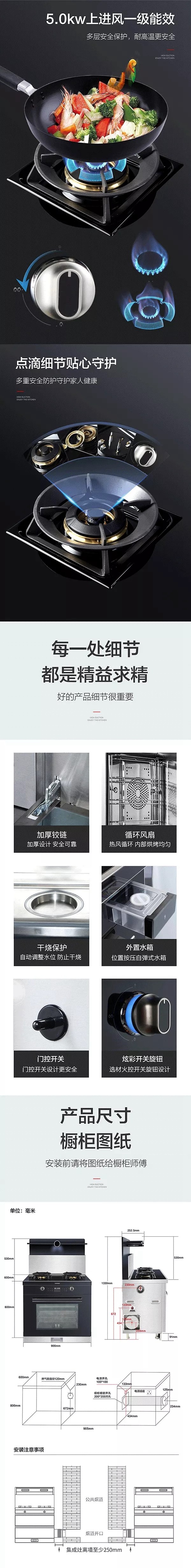 康内集成灶新品全新上市,JJZ-V16蒸烤消一体直流变频集成灶来啦! 康内集成灶新品全新上市,JJZ-V16蒸烤消一体直流变频集成灶来啦!