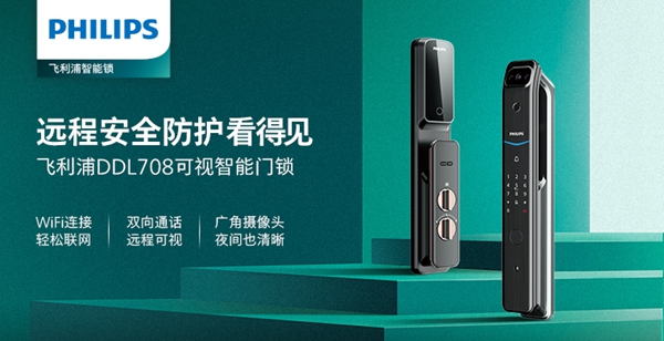 如何在智能锁行业蓝海市场下的红海竞争中胜出？