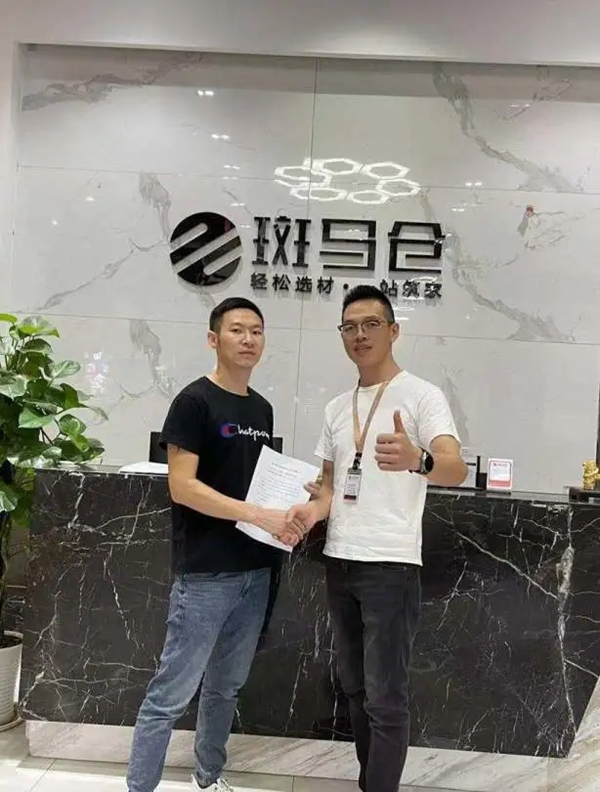 斑马仓社区店新模式，打通家装的“最后一公里”