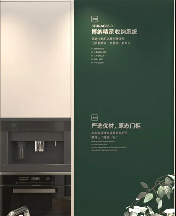 德统木门丨全新工厂展厅开启家居行业新标地 德统木门丨全新工厂展厅开启家居行业新标地